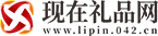 现在礼品网
